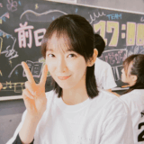 吉岡里帆 高校