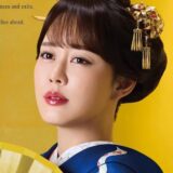丘みどり再婚相手は誰？気になる人物像を詳しく紹介！