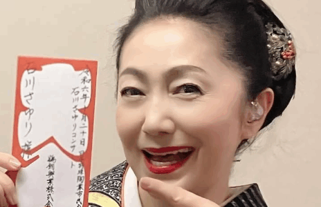 石川さゆりの再婚の噂の背景と家族関係を詳しく解説！