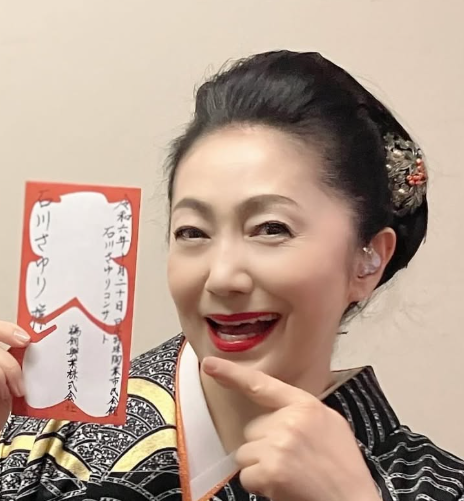 石川さゆり 再婚