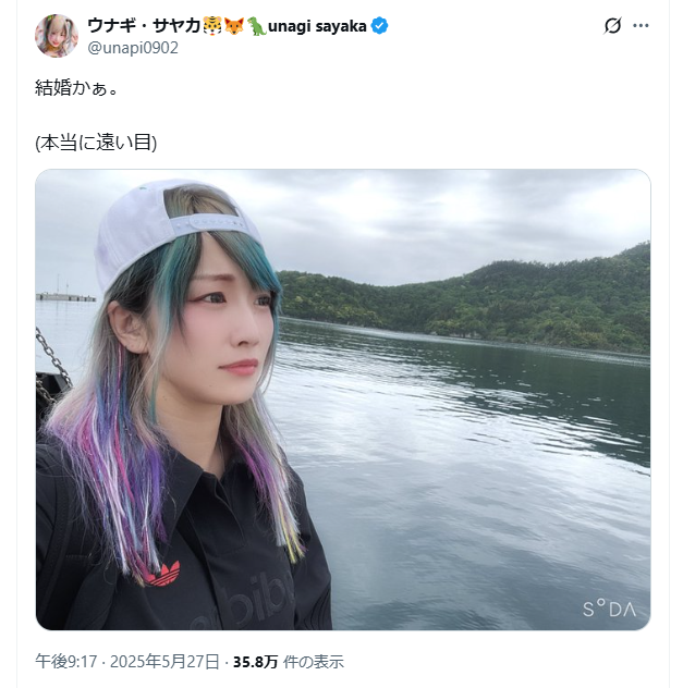 うなぎさやかは旦那がいないのに輝く理由！強く美しい生き方の裏側