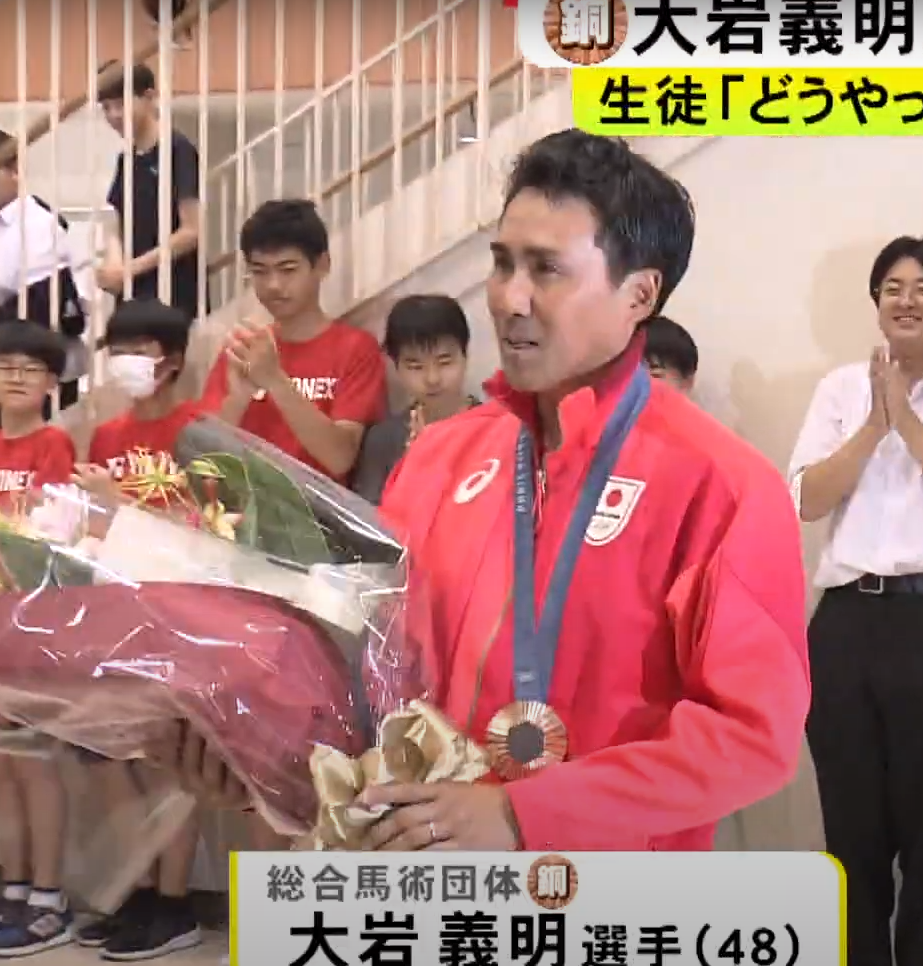 大岩義明の実家が支える世界挑戦！名門家系と妻の絆が築く華麗な舞台