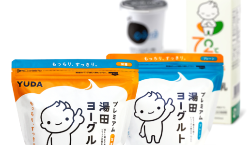 湯田ヨーグルトなぜ人気？贅沢食感の魅力の秘密とは